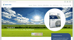 Desktop Screenshot of medilcohellas.com