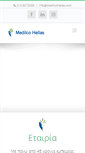 Mobile Screenshot of medilcohellas.com